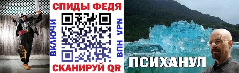 АМФ Розовый  где купить наркоту  Новодвинск 