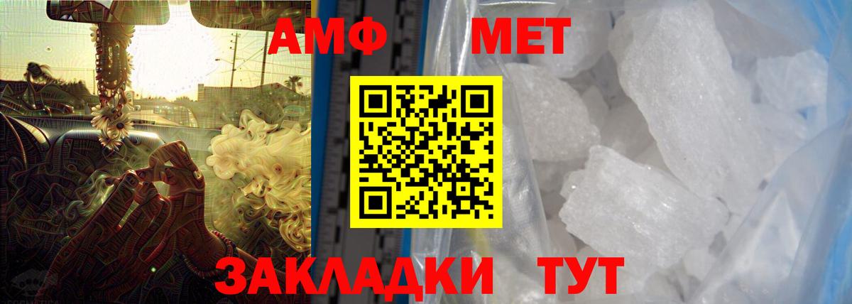 Новодвинск  АМФ VHQ  Вход с VPN 