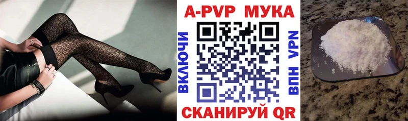 Alpha PVP Соль  blacksprut вход  Новодвинск 