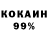 Кодеиновый сироп Lean Purple Drank Azzynoth