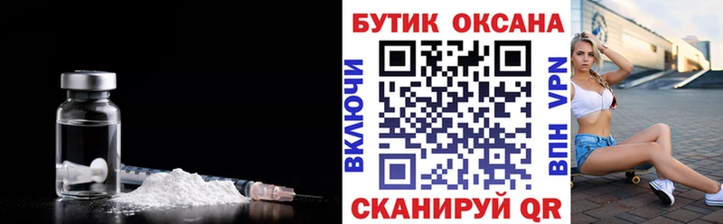 купить наркоту Новодвинск Бутират оксана