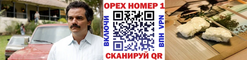 Кокаин Перу  продажа наркотиков  Новодвинск 