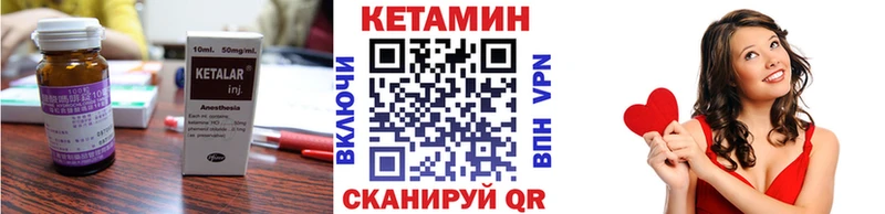 КЕТАМИН ketamine  Новодвинск 