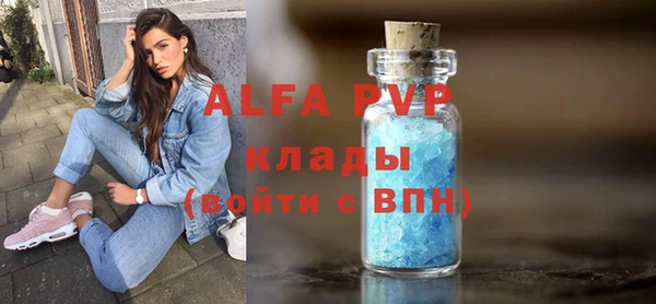 apvp Новокубанск