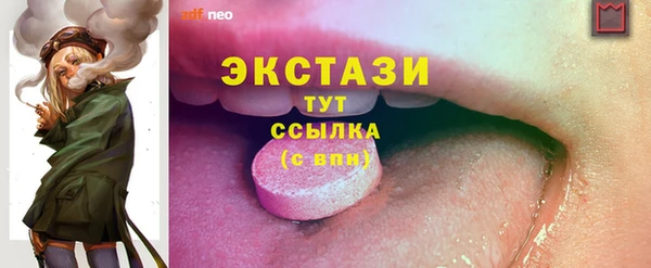 не бодяженный Новозыбков