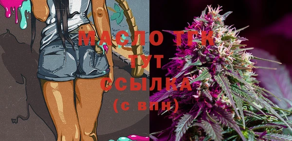 не бодяженный Новозыбков