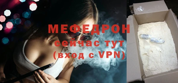 не бодяженный Новозыбков