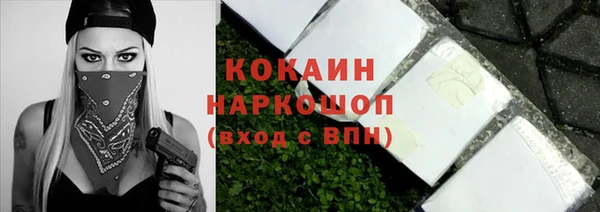 гашиш Новодвинск