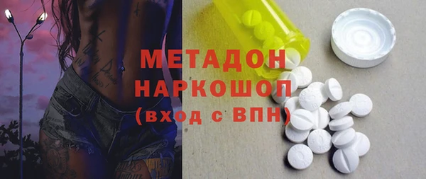 герыч Нефтекумск