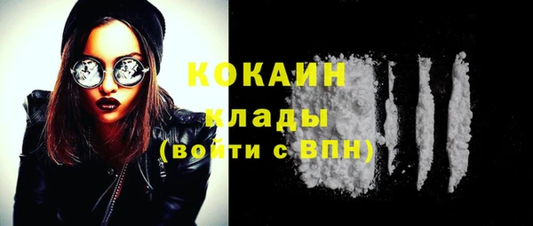 гашиш Новодвинск