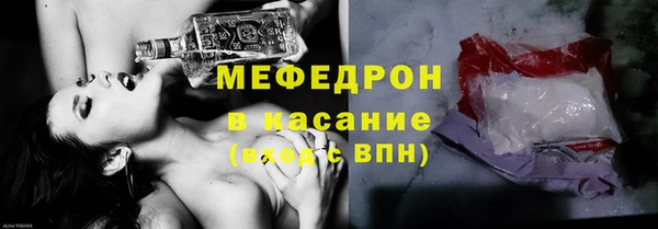 мескалин Нея
