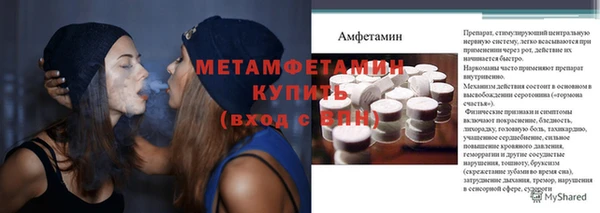 apvp Новокубанск