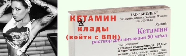 не бодяженный Новозыбков