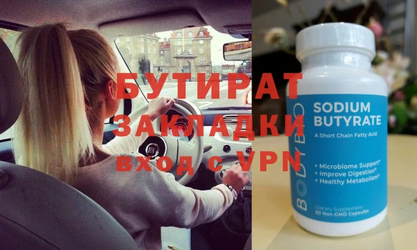 гашиш Новодвинск
