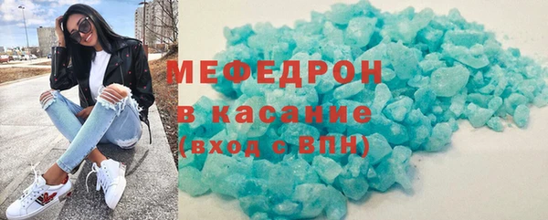 амфетамин Нефтегорск