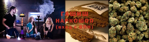 герыч Нефтекумск