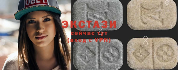 амфетамин Нефтегорск