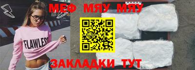 спиды Дубна