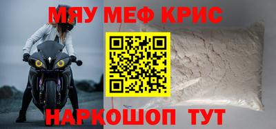 спиды Дубна