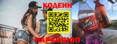 2c-b Донской