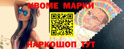 спиды Дубна