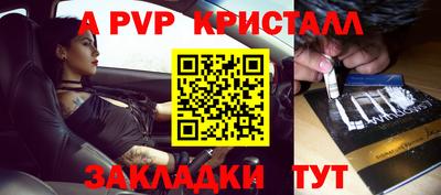 спиды Дубна
