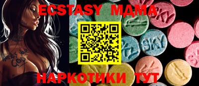 спиды Дубна