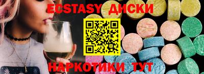 спиды Дубна