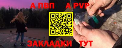 спиды Дубна