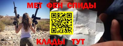 спиды Дубна