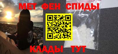спиды Дубна