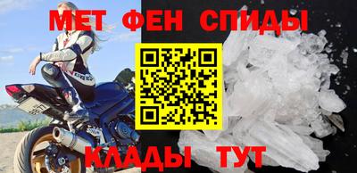 спиды Дубна