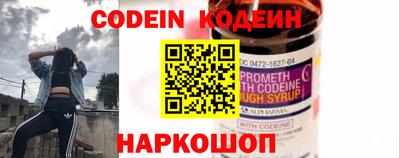 2c-b Донской