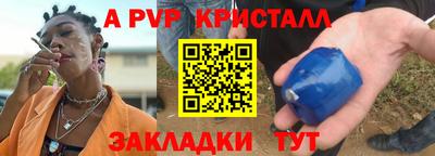 шишки Шахты