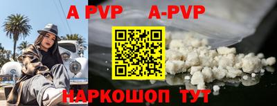 a pvp Донецк