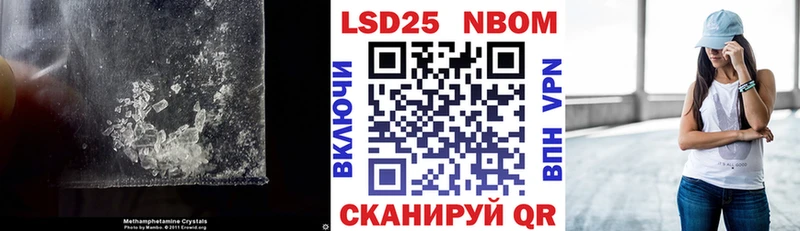 LSD-25 экстази ecstasy Новодвинск