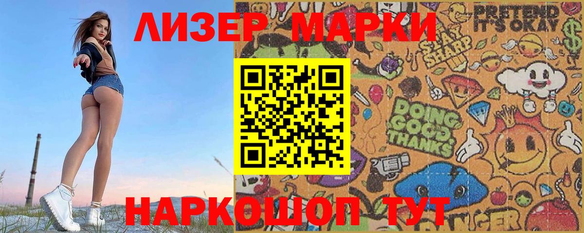 Новодвинск  Лсд 25 экстази кислота  Лсд 25 экстази кислота  Вход с VPN 