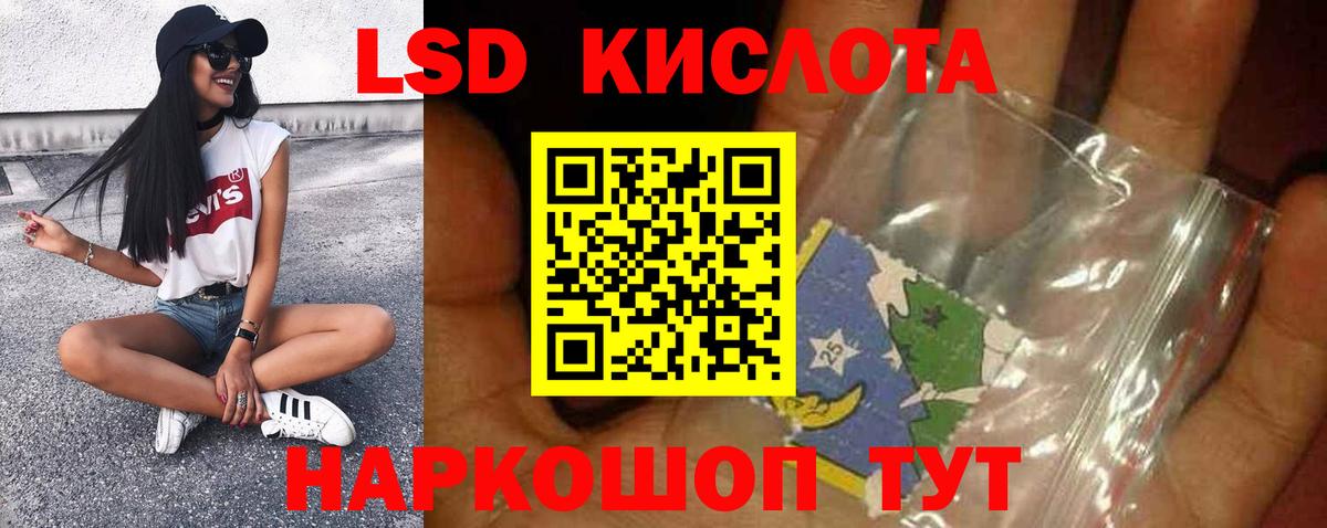 ЛСД экстази ecstasy Новодвинск
