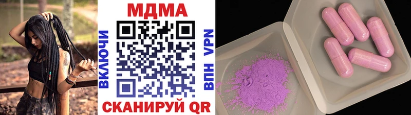 МДМА VHQ Новодвинск