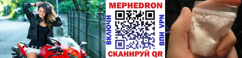 МЕГА ONION  Новодвинск  Меф 4 MMC 