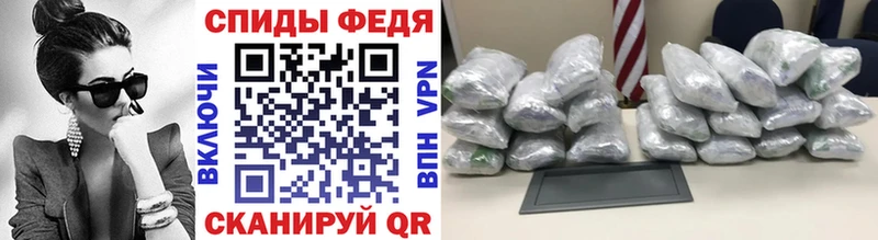 МЕТАМФЕТАМИН мет Новодвинск