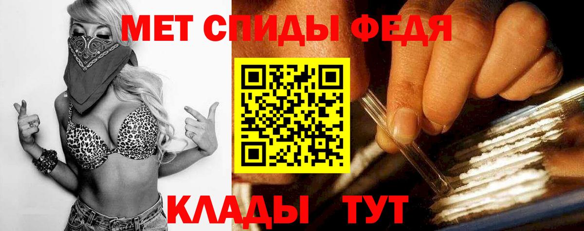 МЕТАМФЕТАМИН витя Новодвинск