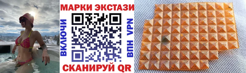 Марки N-bome 1,8мг  Новодвинск 