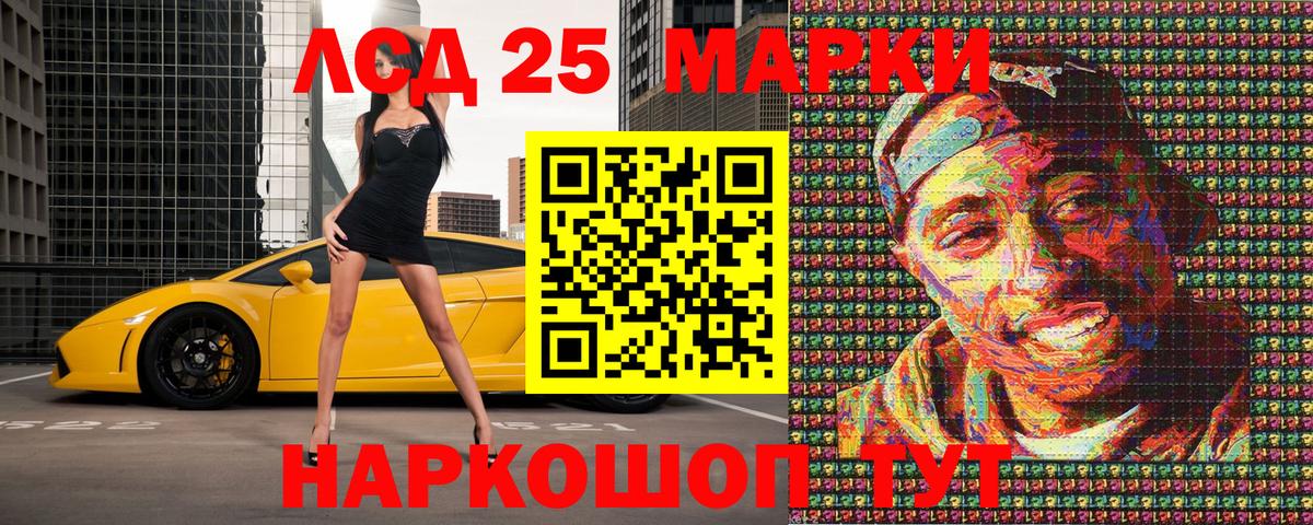 Марки N-bome 1,5мг  Вход с VPN  Новодвинск 