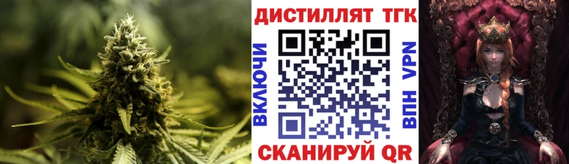 Дистиллят ТГК жижа  Новодвинск 